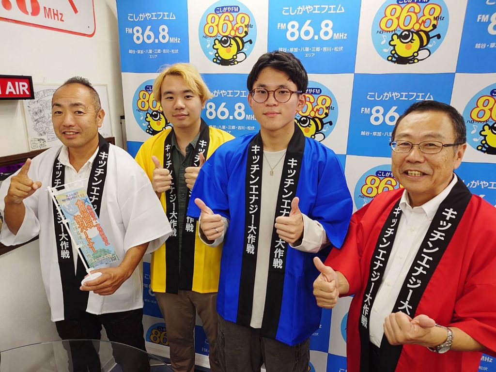 オリジナルハッピ　プリント